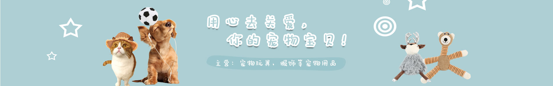 南通高鵬寵物用品有限公司